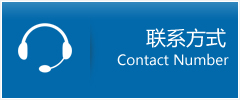 宜宾县优时通物流联系方式