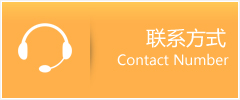 宜宾县优时通速运联系地址查询