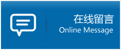 宜宾县优时通物流公司在线查询