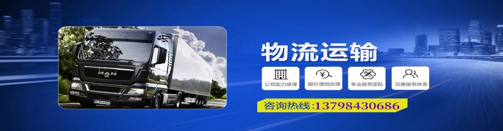 宜宾县到香港物流公司,宜宾县到台湾快递公司，宜宾县澳门货运公司