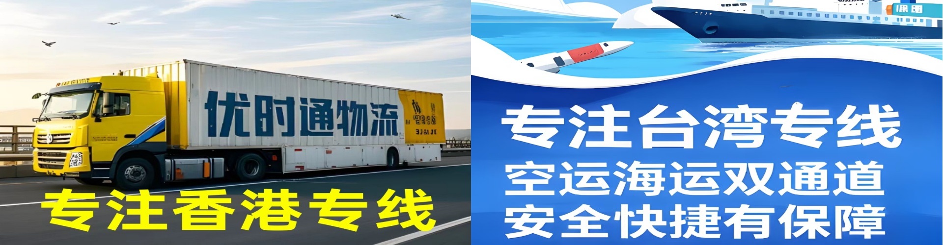 宜宾县到香港物流公司,宜宾县到台湾快递公司，宜宾县澳门货运公司